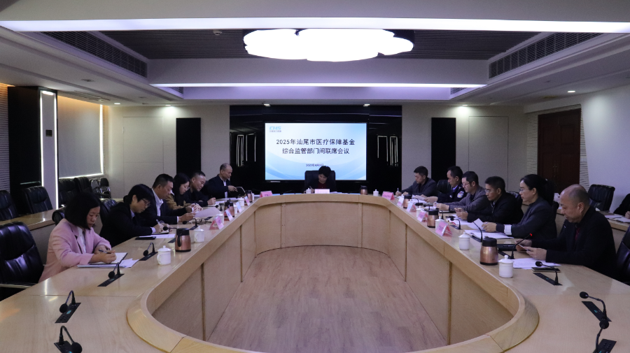 微信图片_20250403202038.jpg
