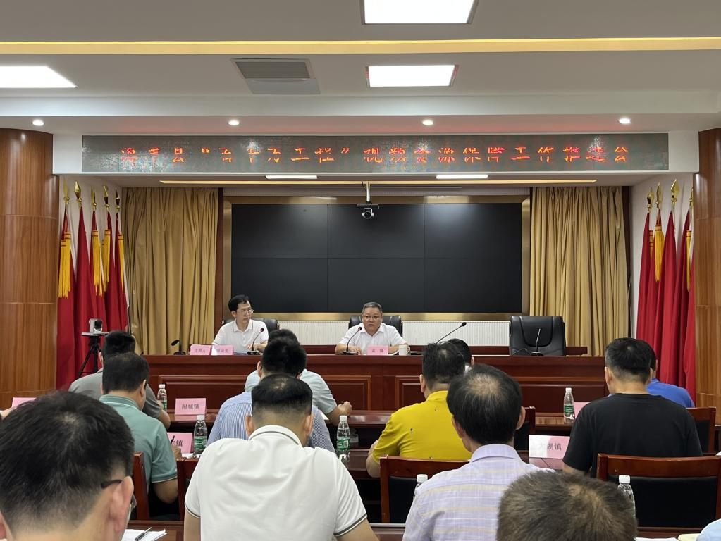 海丰部署推进“百千万工程”视频资源保障工作