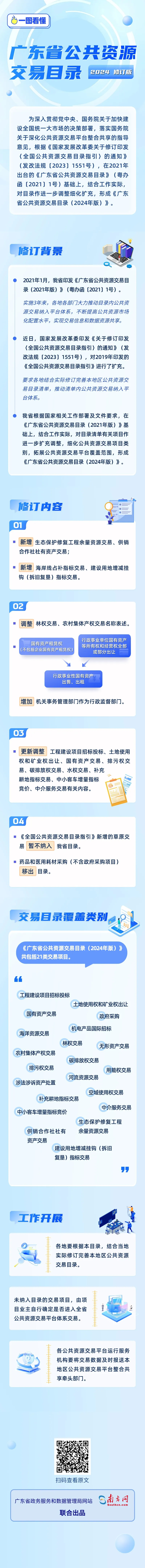 未标题-1.jpg