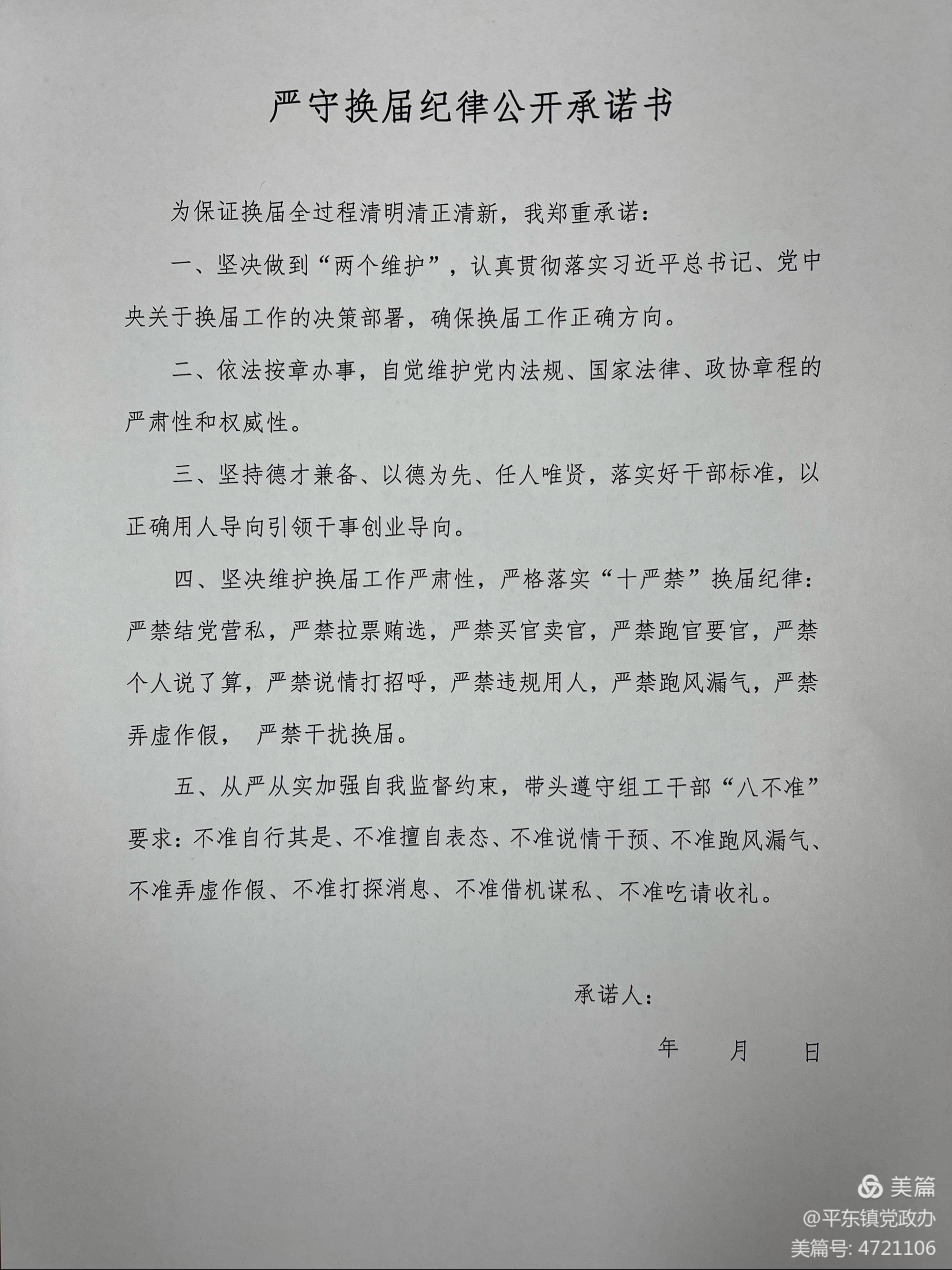 微信图片_20210611112641.jpg