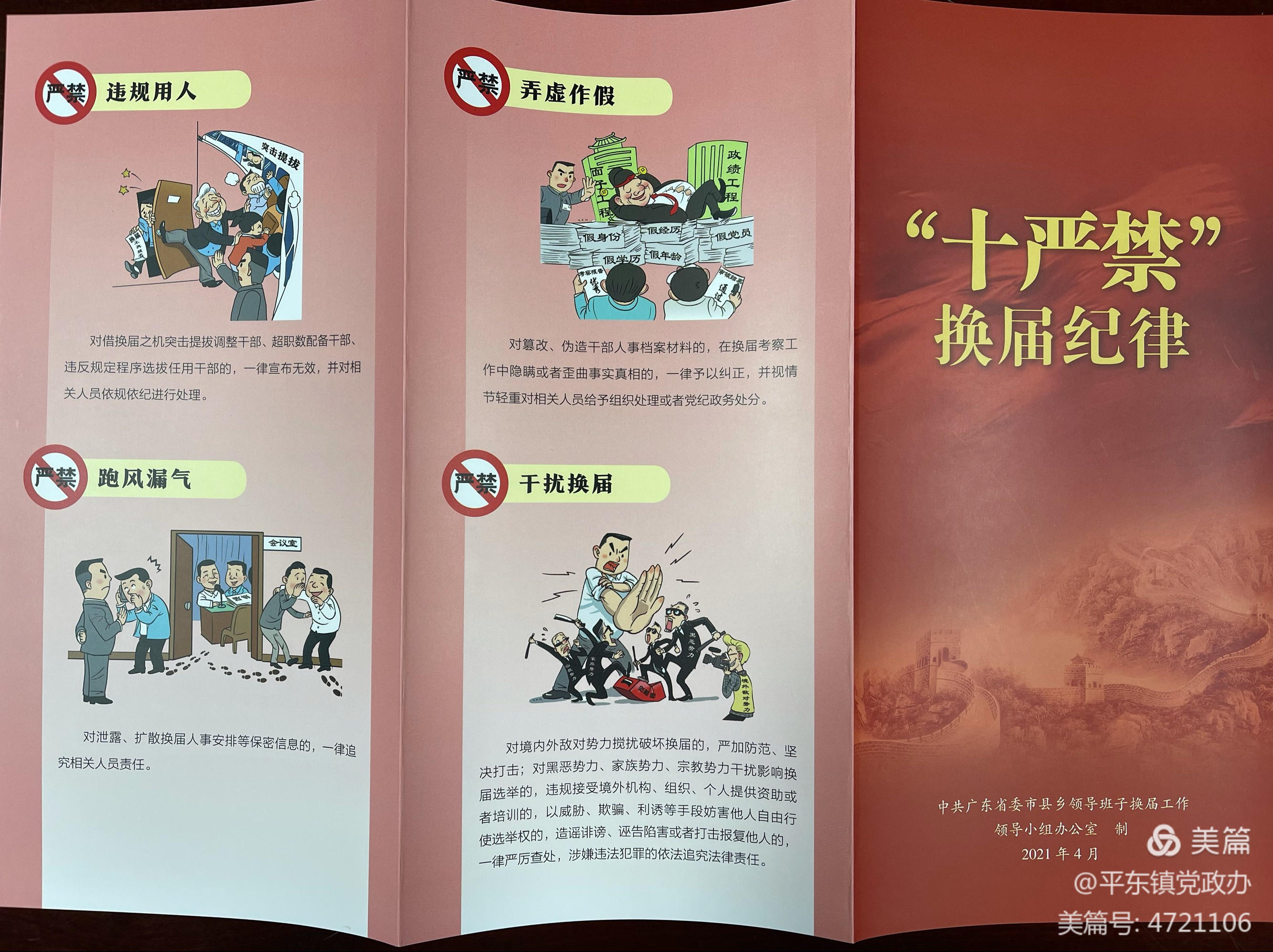 微信图片_20210611112652.jpg