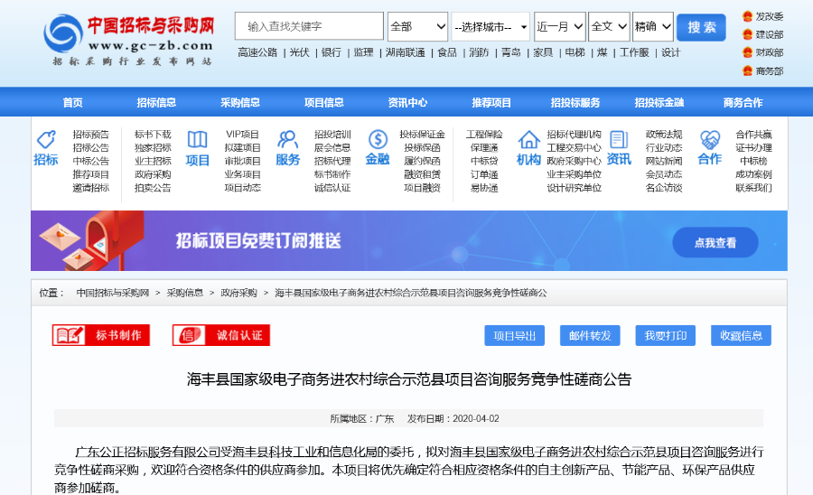1微信图片_20200402205254.png