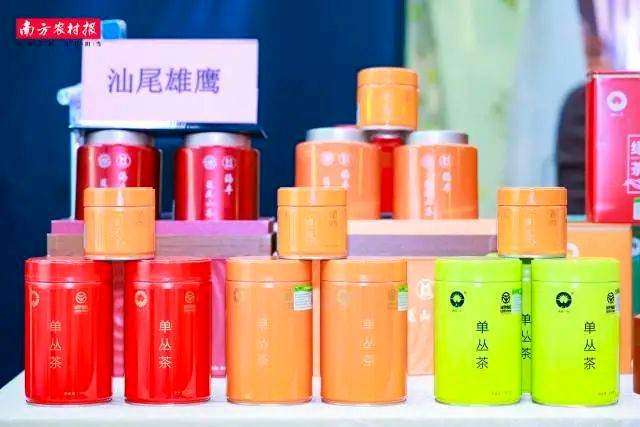汕尾市雄鹰实业有限公司带着单丛茶产品参加此次茶博会。