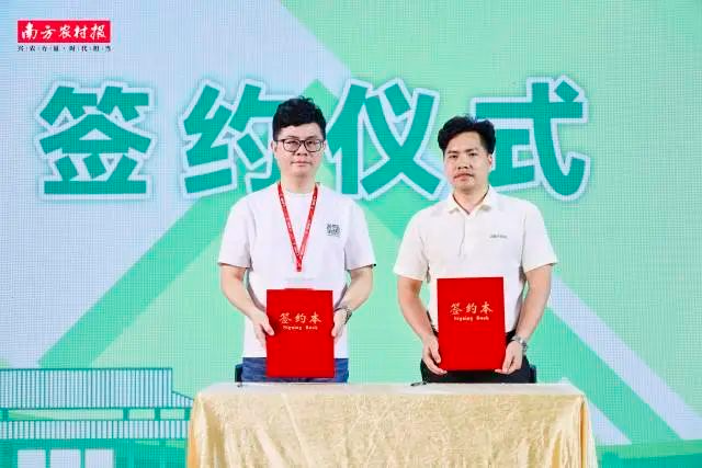 现场举行签约仪式。