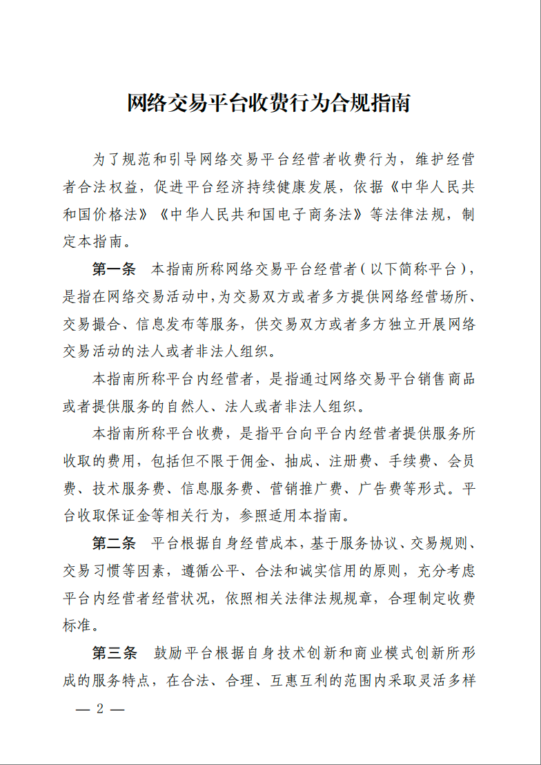 微信图片_2025-08-11_170337_667.png
