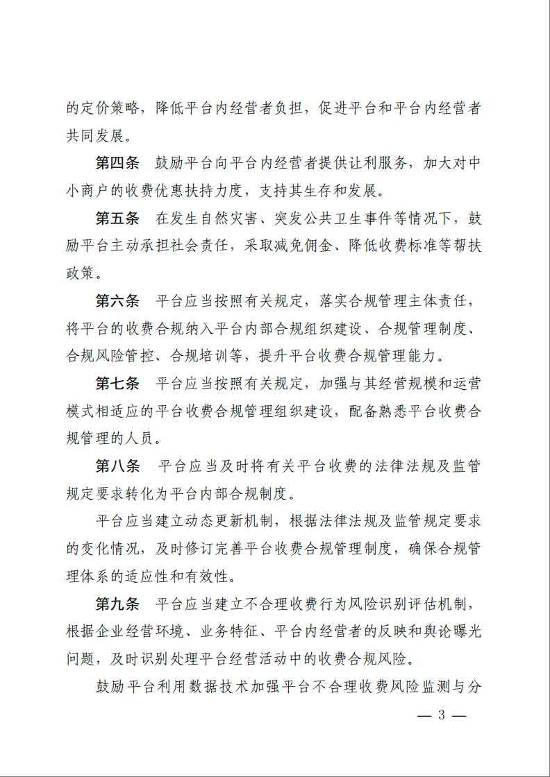 微信图片_2025-08-11_170346_707.png