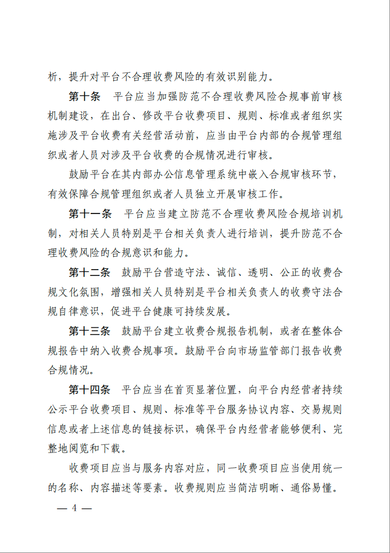 微信图片_2025-08-11_170351_411.png