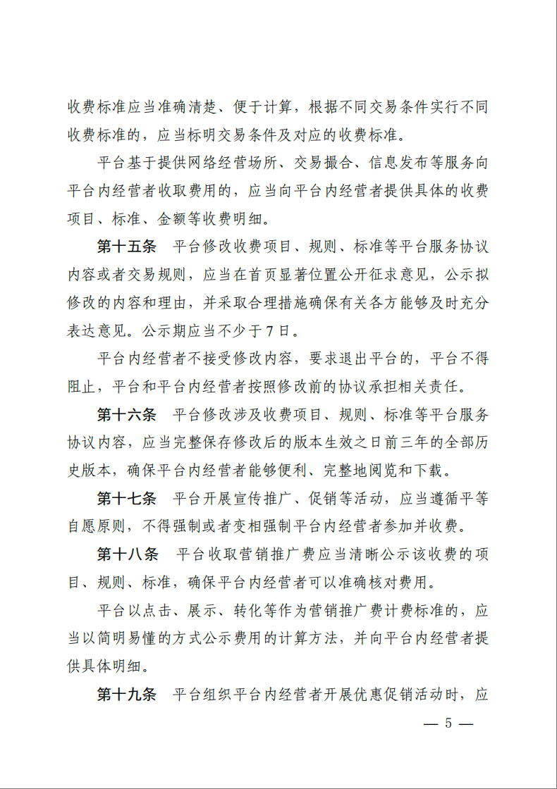 微信图片_2025-08-11_170403_163.png