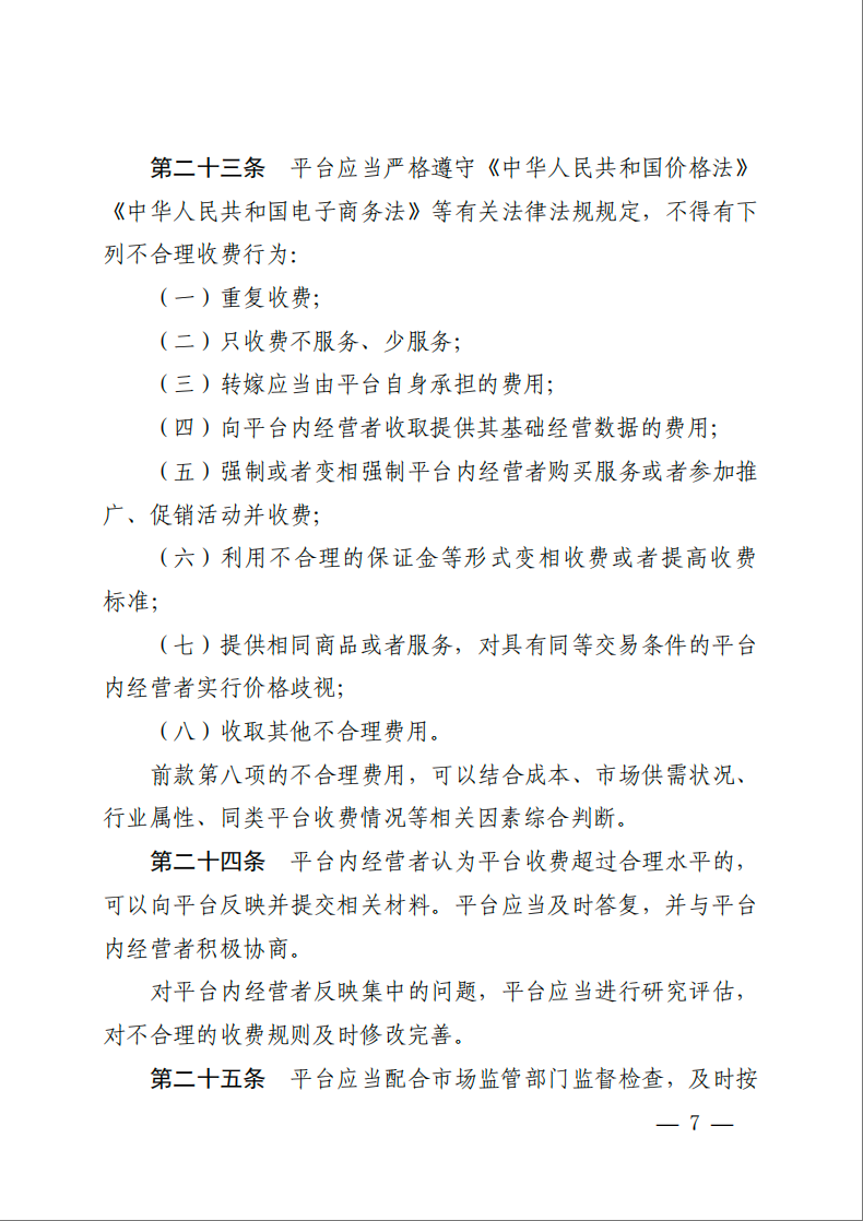 微信图片_2025-08-11_170420_131.png