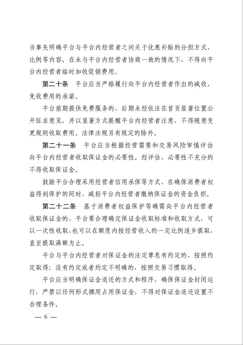 微信图片_2025-08-11_170714_635.png