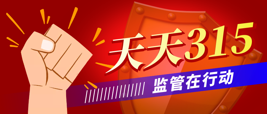 微信图片_2025-08-12_085608_746.png