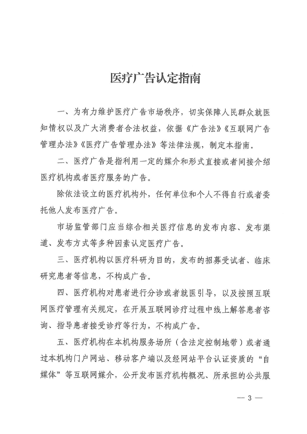 微信图片_2025-08-25_083139_969.jpg