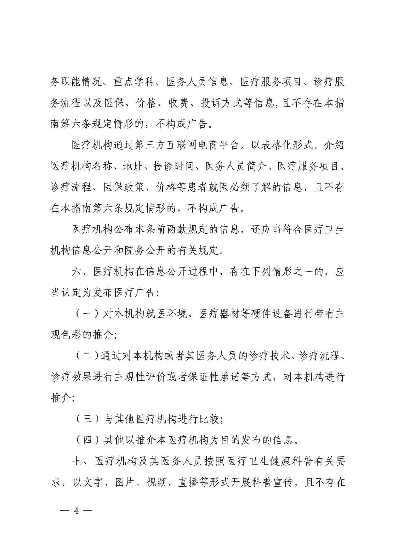 微信图片_2025-08-25_083148_145.jpg