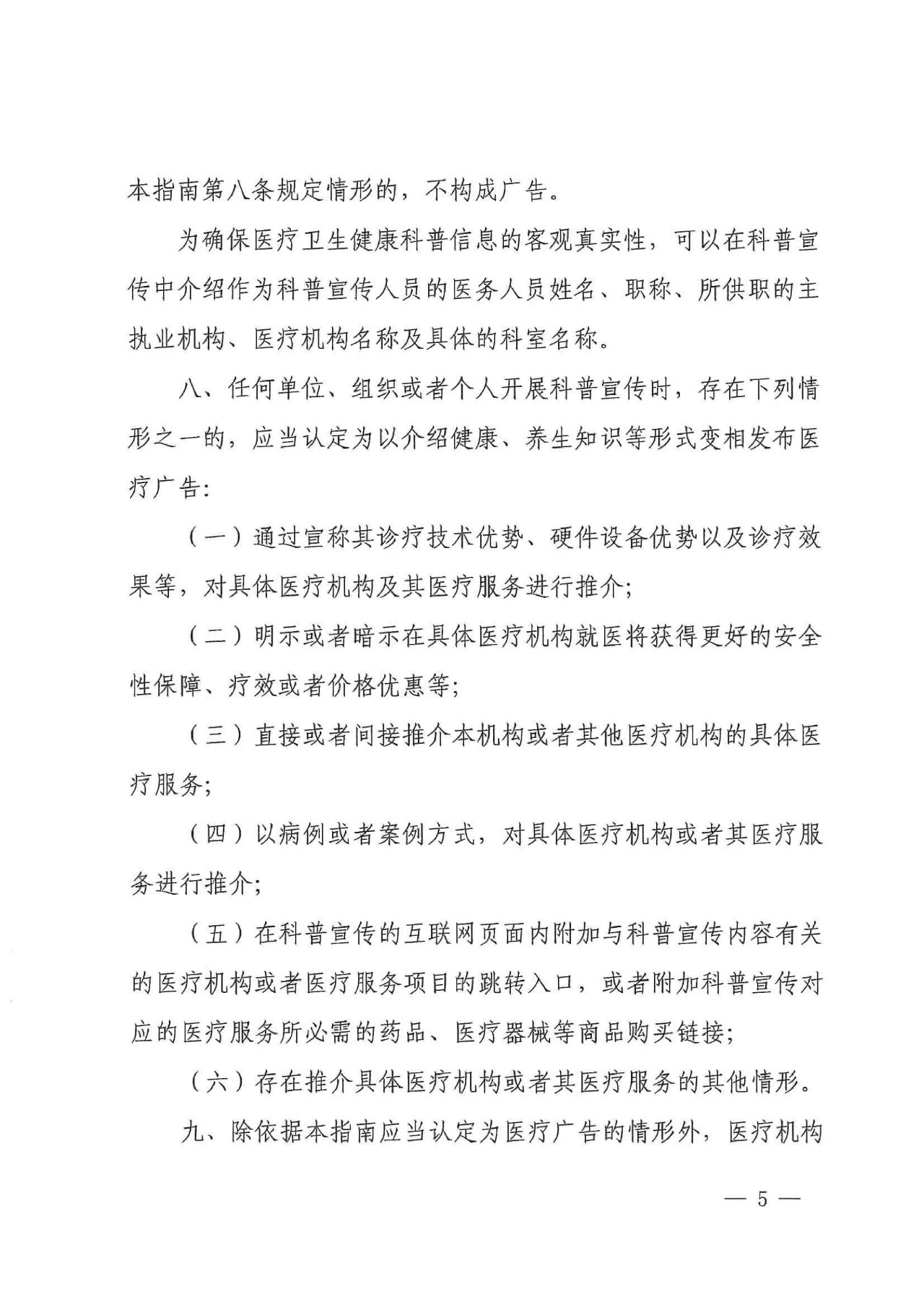 微信图片_2025-08-25_083153_729.jpg