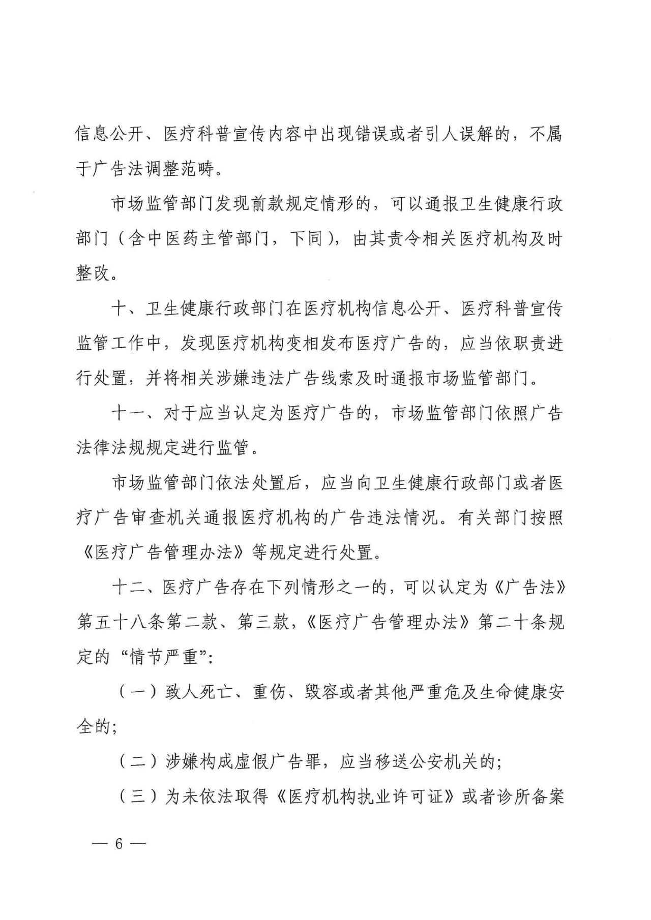 微信图片_2025-08-25_083159_649.jpg