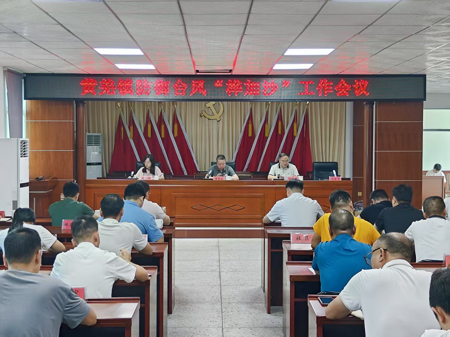 会议照片.jpg