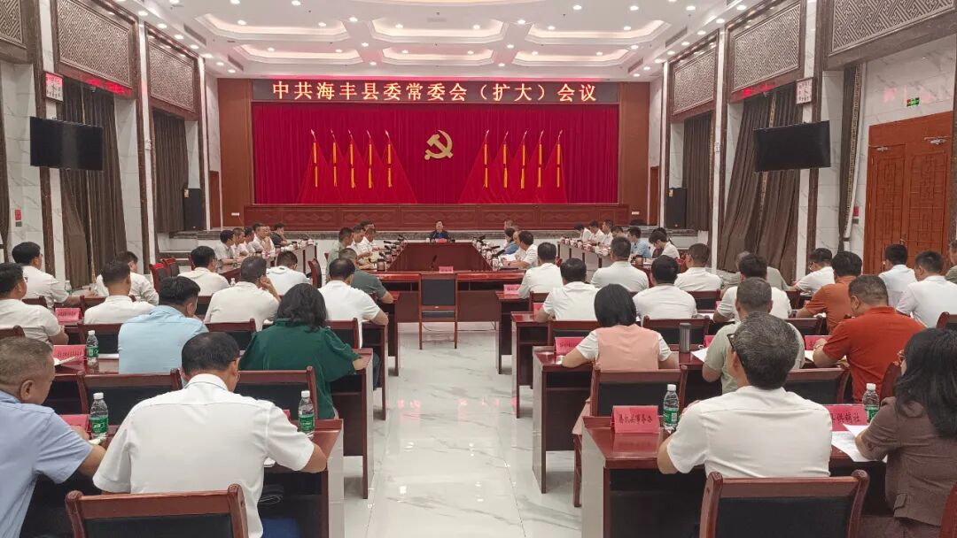 县委常委会.jpg