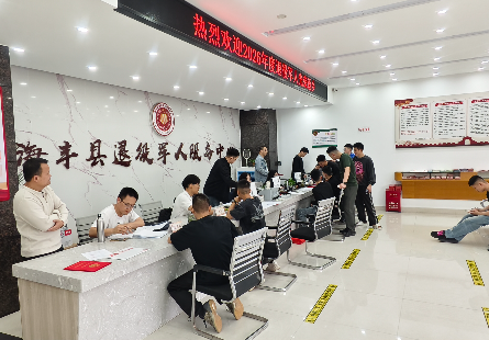 深耕协同赋能 优化服务流程 全面提升退役军人事务服务质效