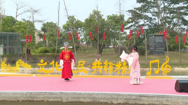 梨园贺岁 戏韵红城——海丰举办春节戏曲专场活动
