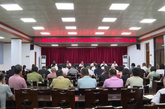 十二届县委高标准农田建设专项巡察完成进驻
