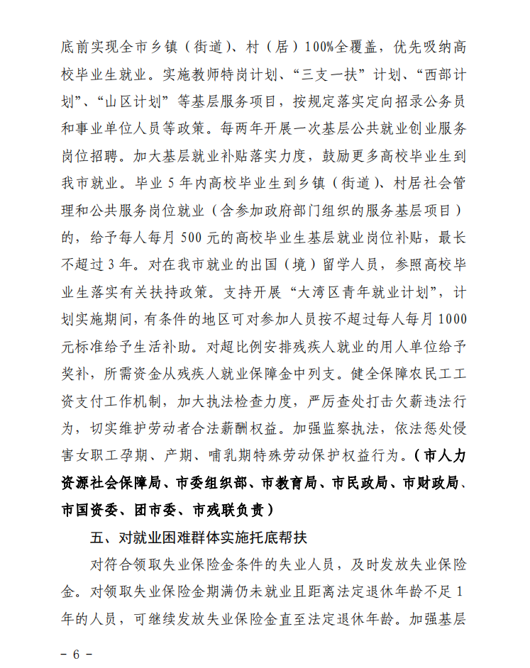图片6.png