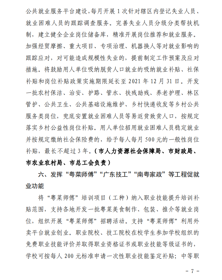 图片7.png