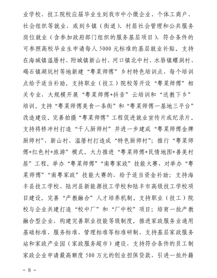 图片8.png