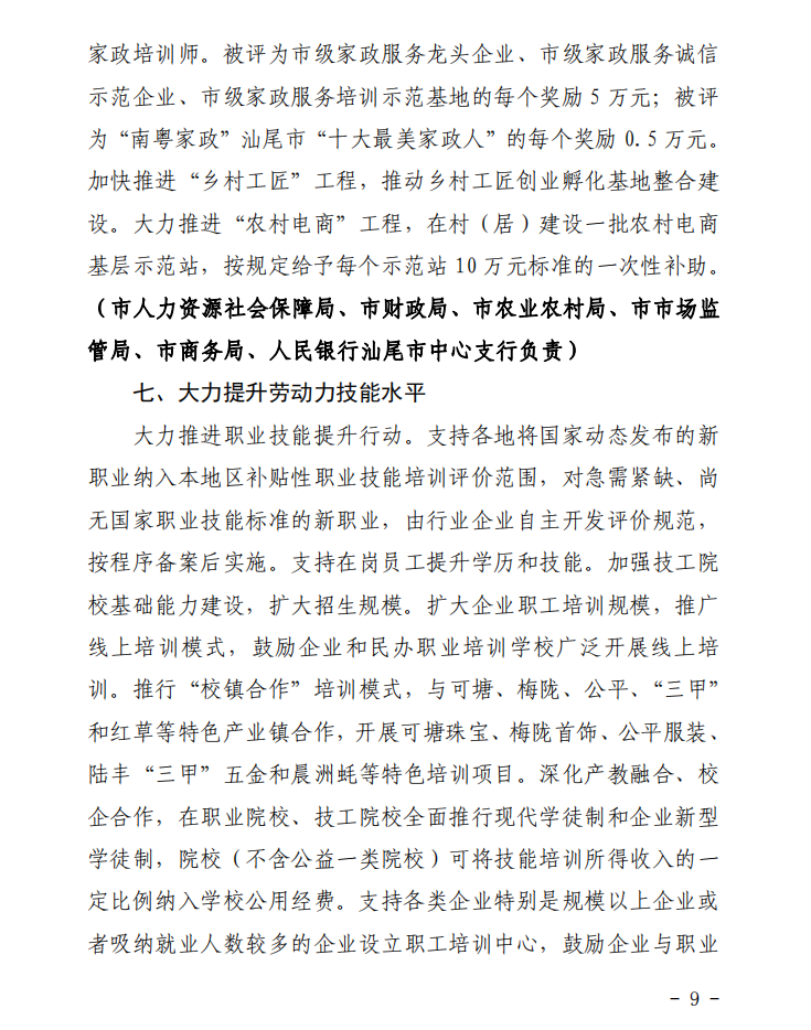 图片9.png