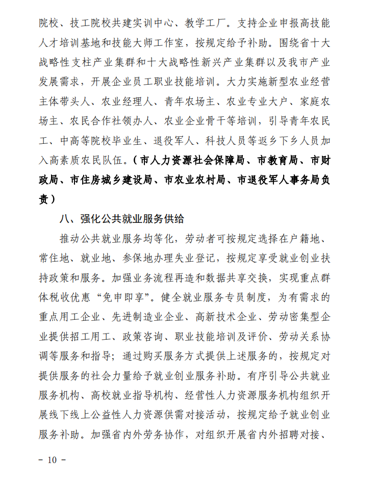 图片10.png