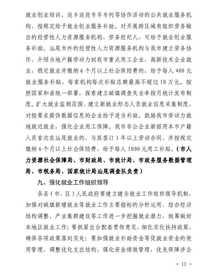 图片11.png