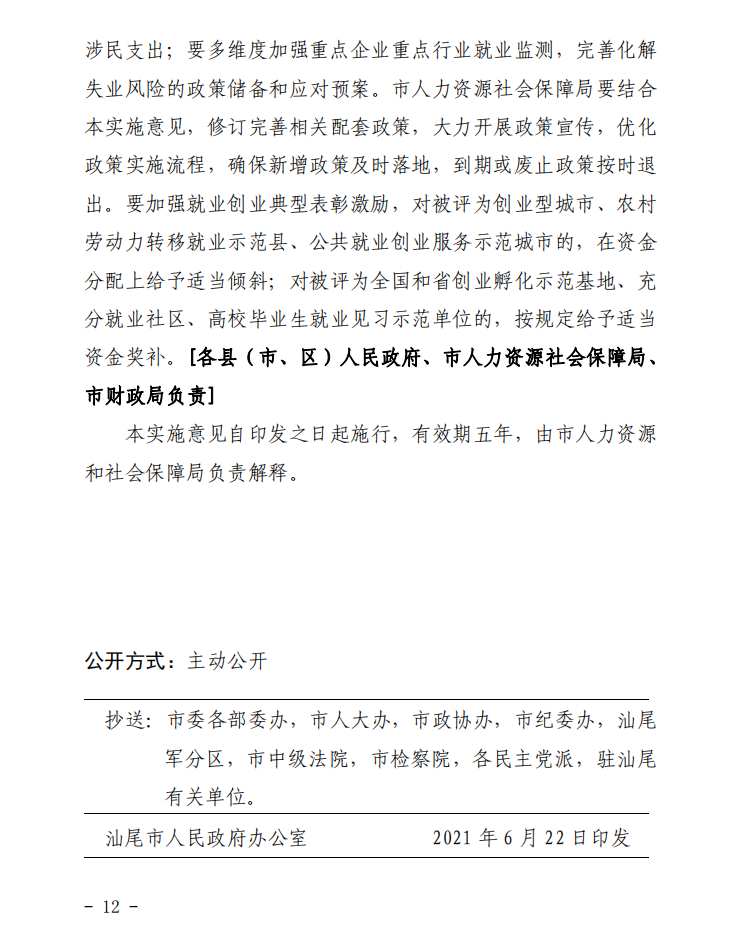 图片12.png