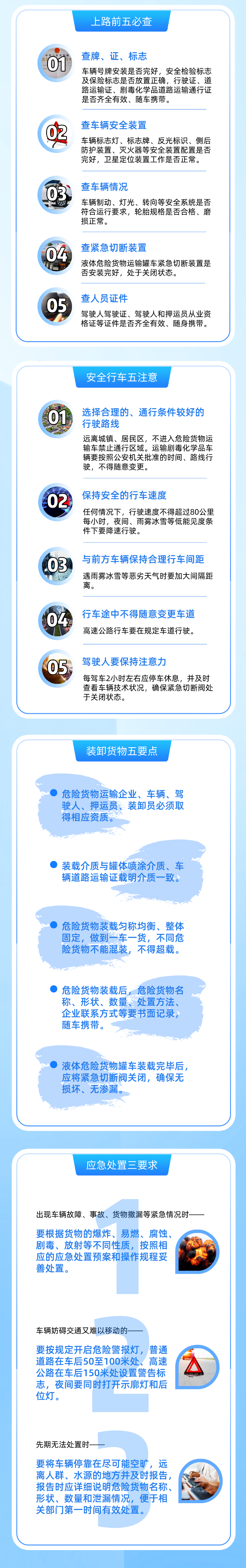 7.--1.3.png