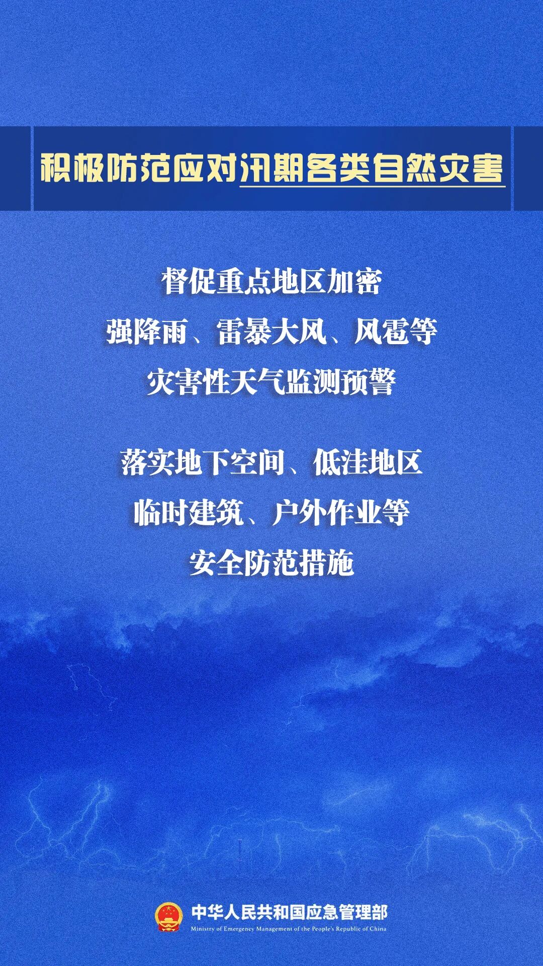 99.jpg