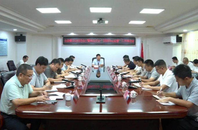 海丰召开餐饮业经济运行暨食品安全“互联网+AI监管”工作推进会