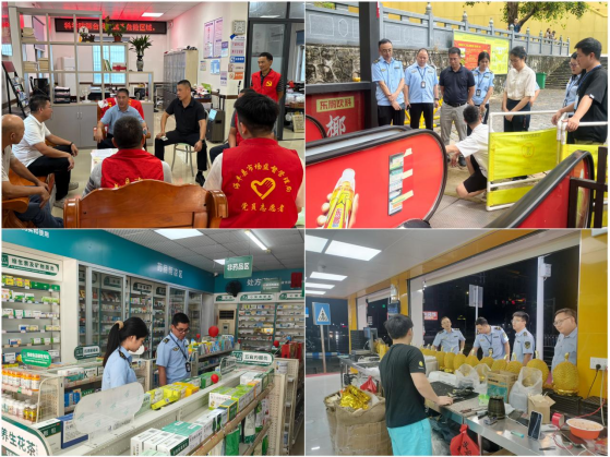 微信图片_2026-08-05_103425_936.png