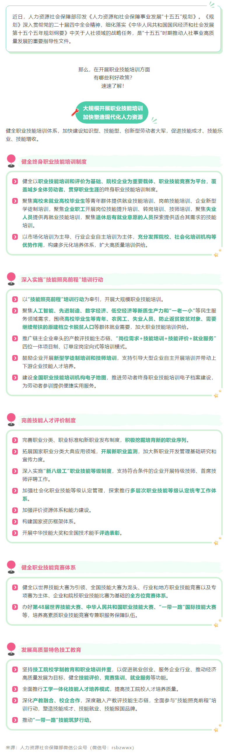071BEDED-169D-4C0F-9DC8-9364EEE20B43_AI看图.png