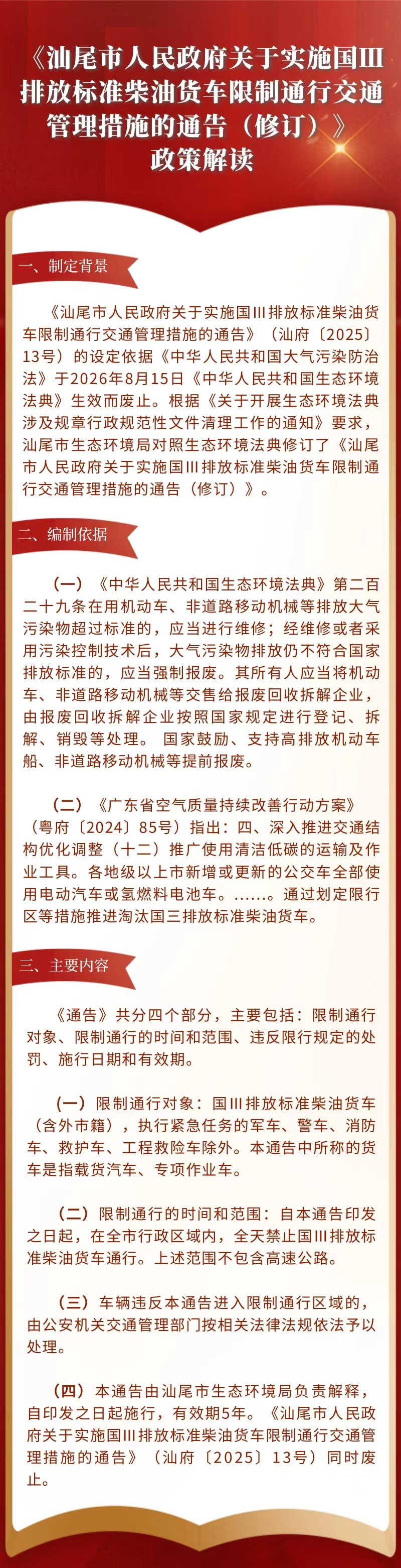 微信图片_20260817155936.jpg