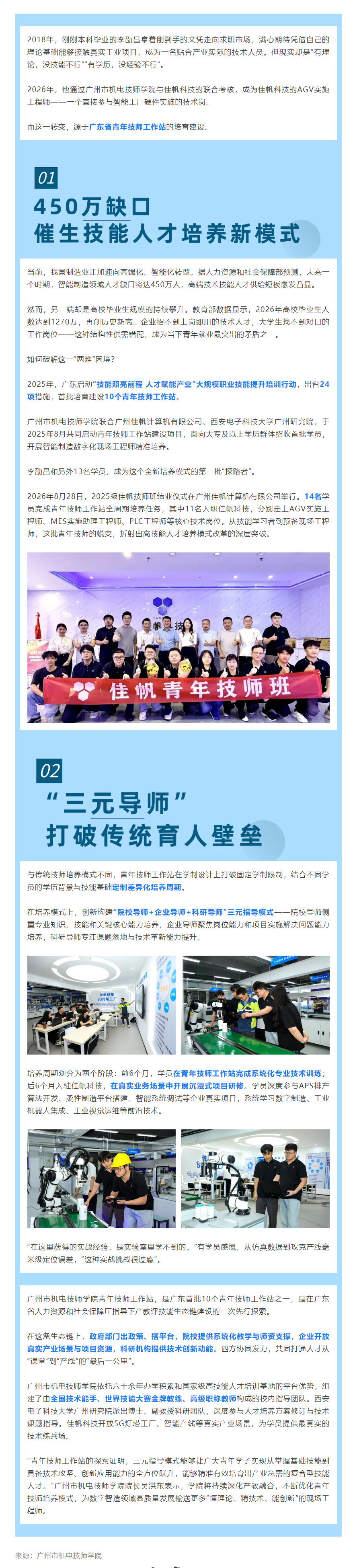 d29b41fd9609ad0cae58a026ed6f17f4_1280431.png