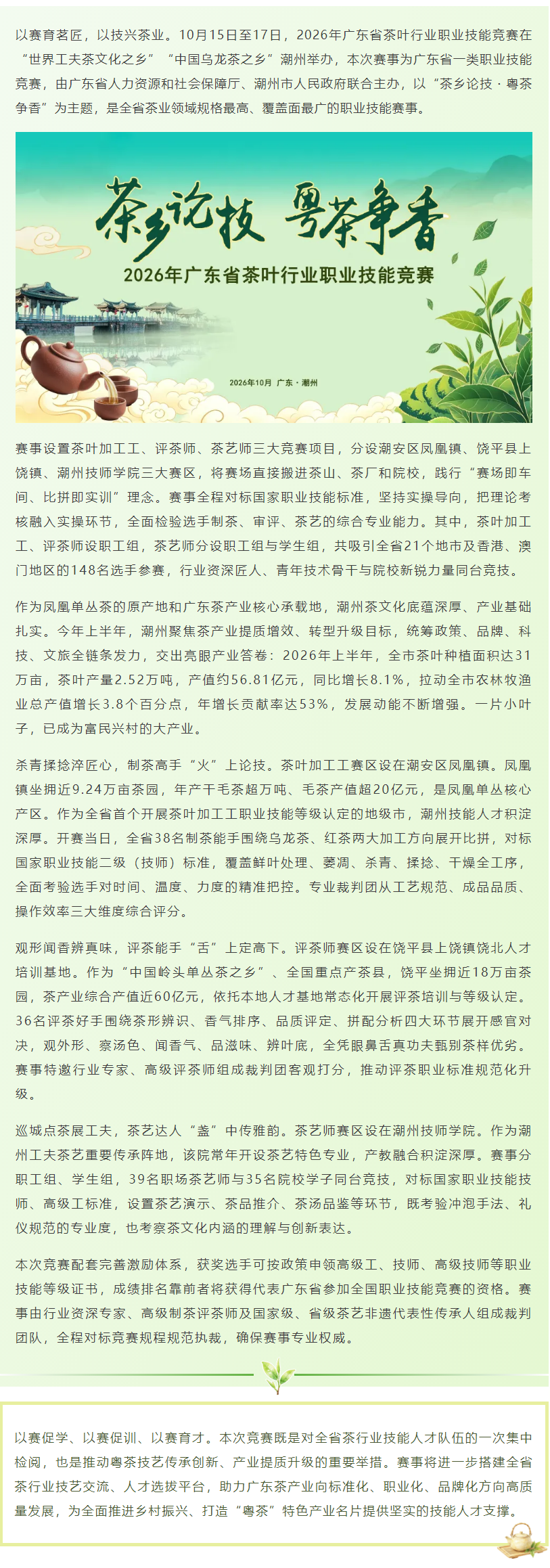 f9647c4e62f741887b23625fc10c46d4_1283768.png