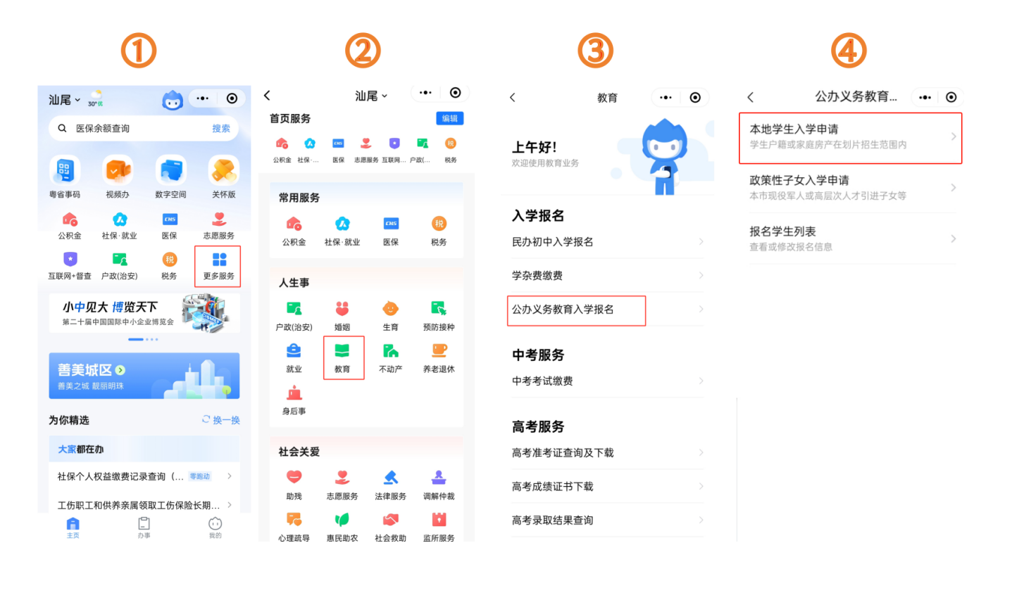 图片11.png