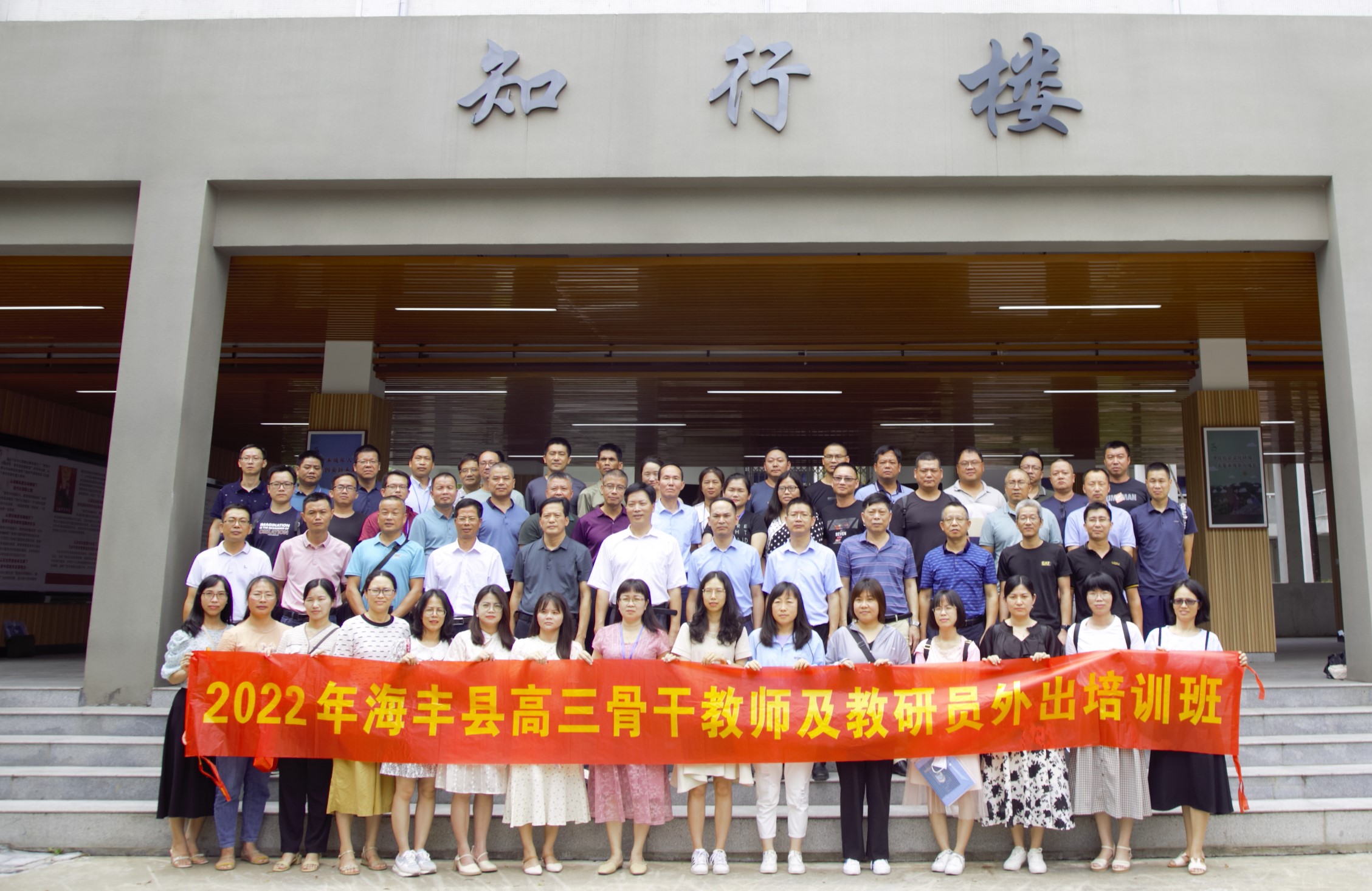 微信图片_20220727170621.jpg
