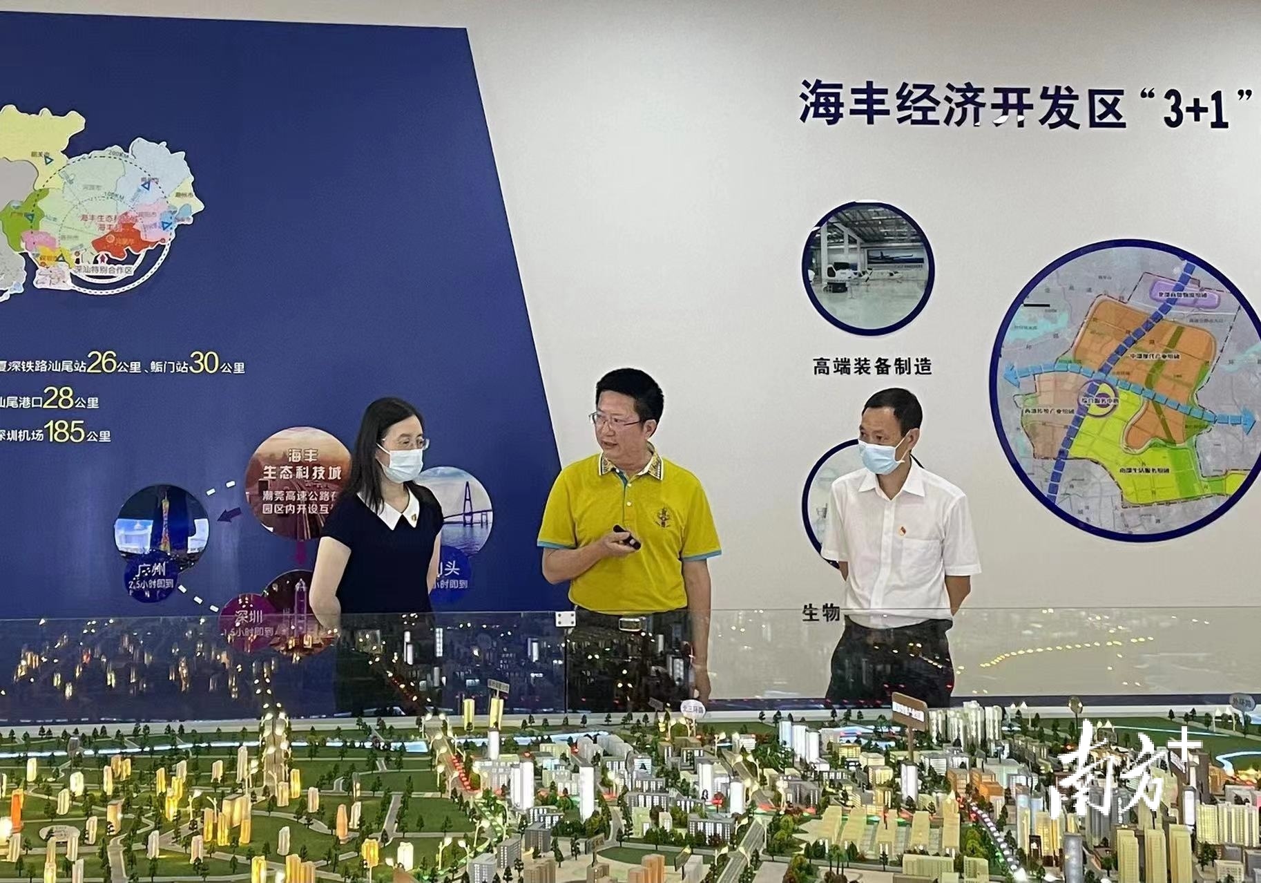 省自贸办赴汕尾市开展自贸试验区联动发展区工作调研