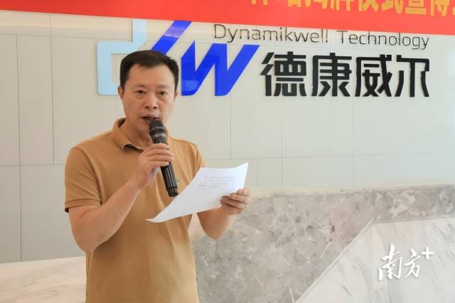   受访者 供图