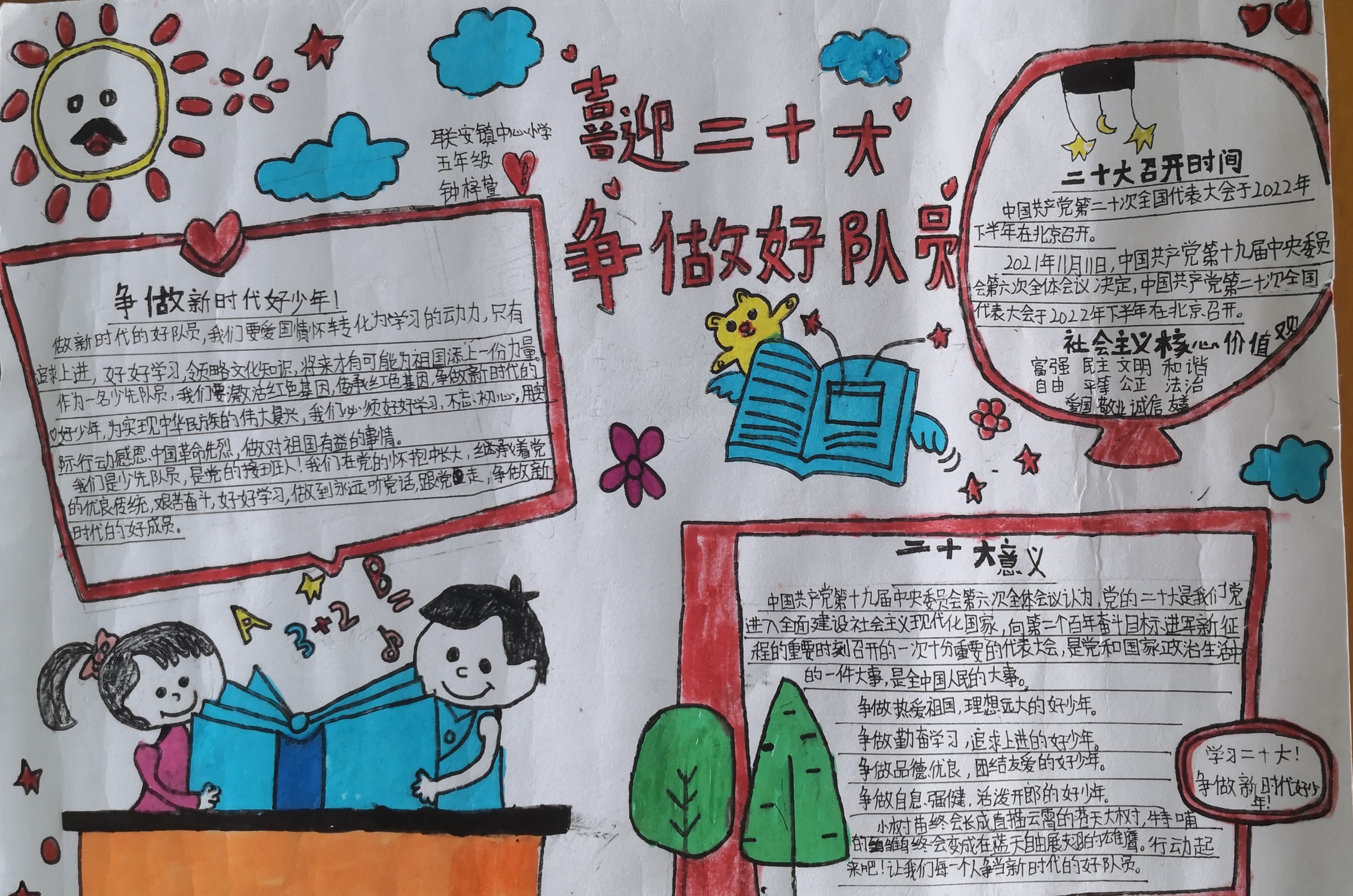 图片2.png