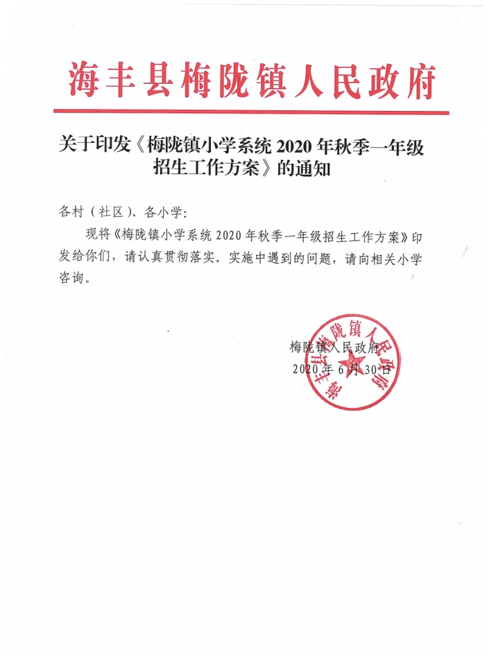 1594362299(1).png