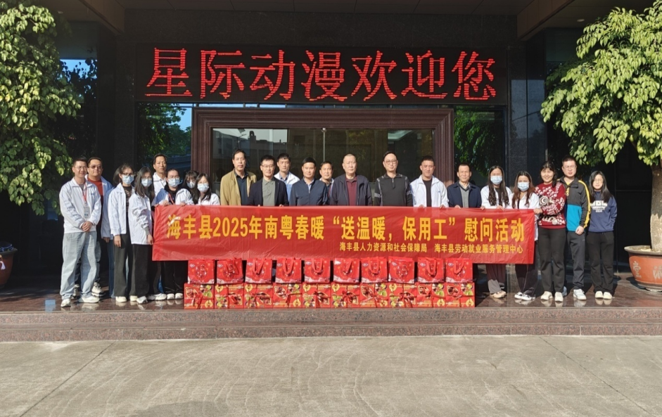 微信图片_20250206095433.png