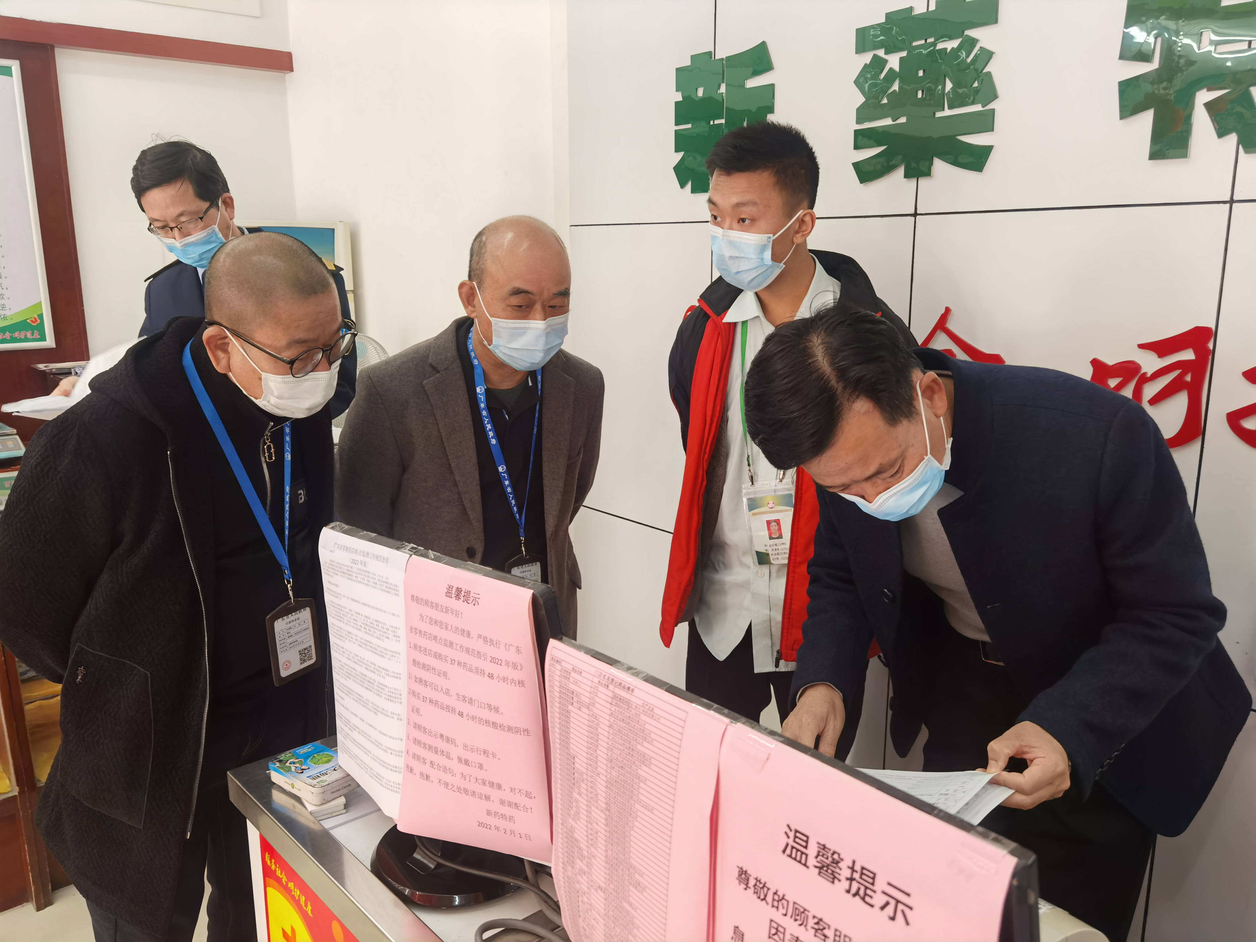 微信图片_20220209103333.jpg