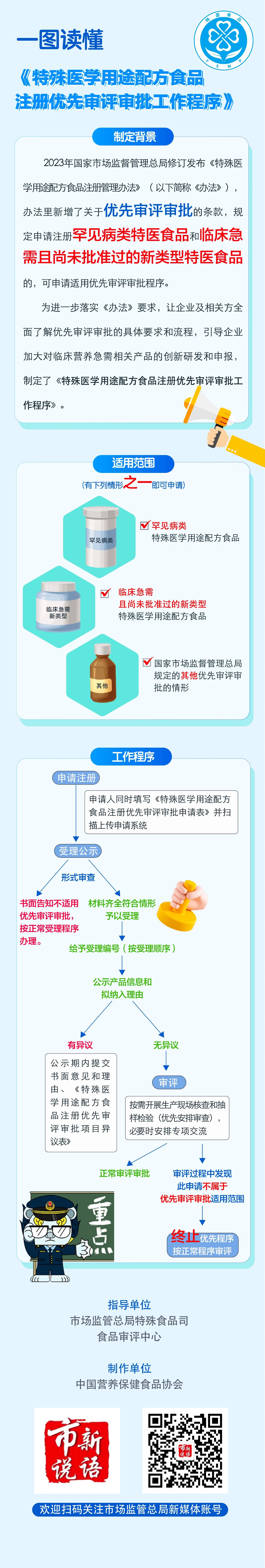 微信图片_20241023090654.jpg