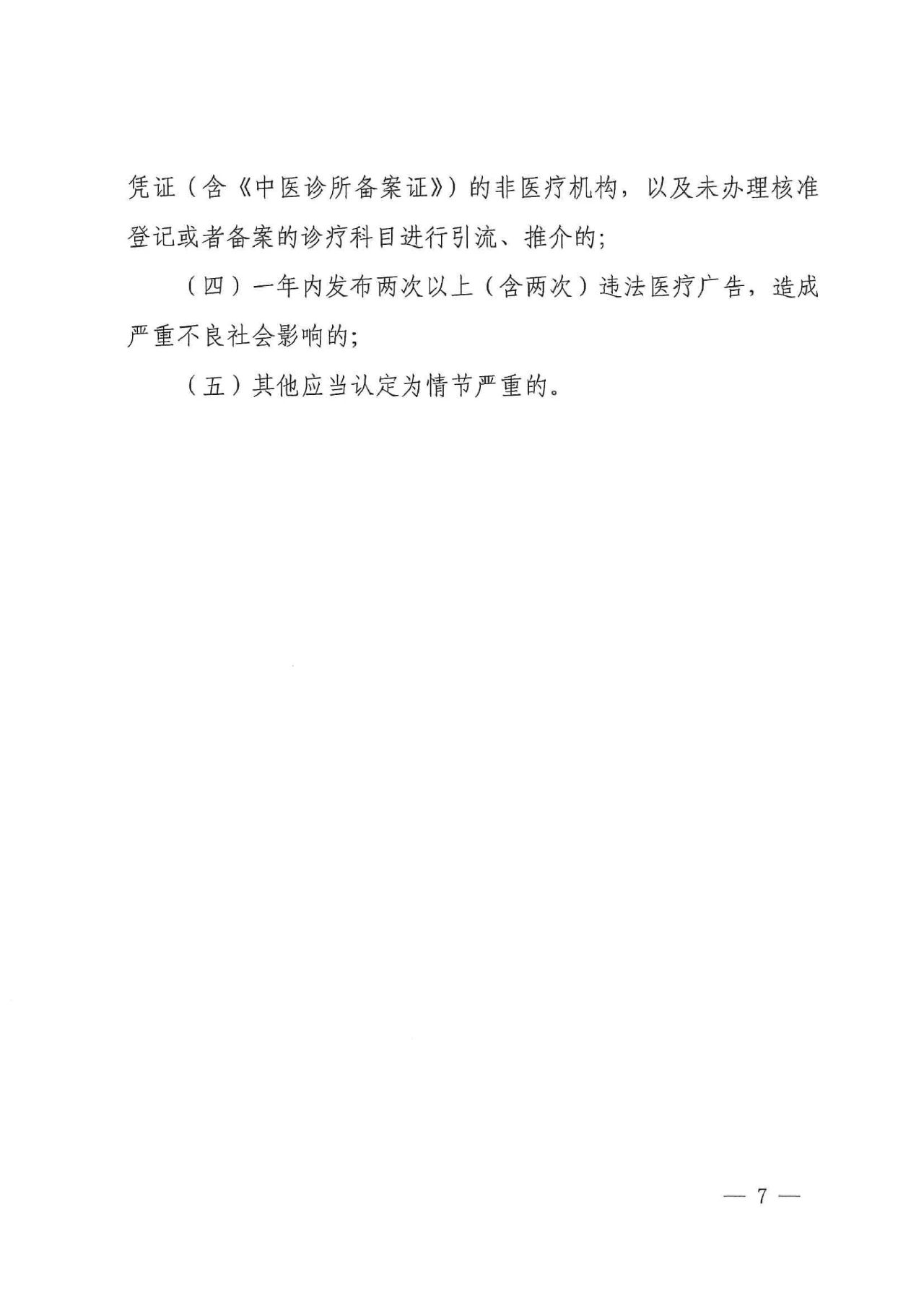 微信图片_2025-08-25_083206_833.jpg