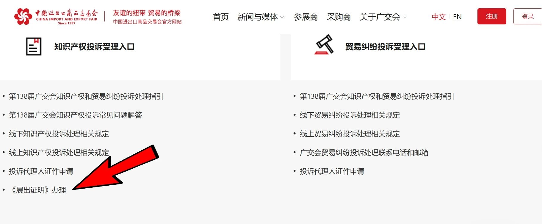 微信图片_2025-10-11_085908_496.jpg